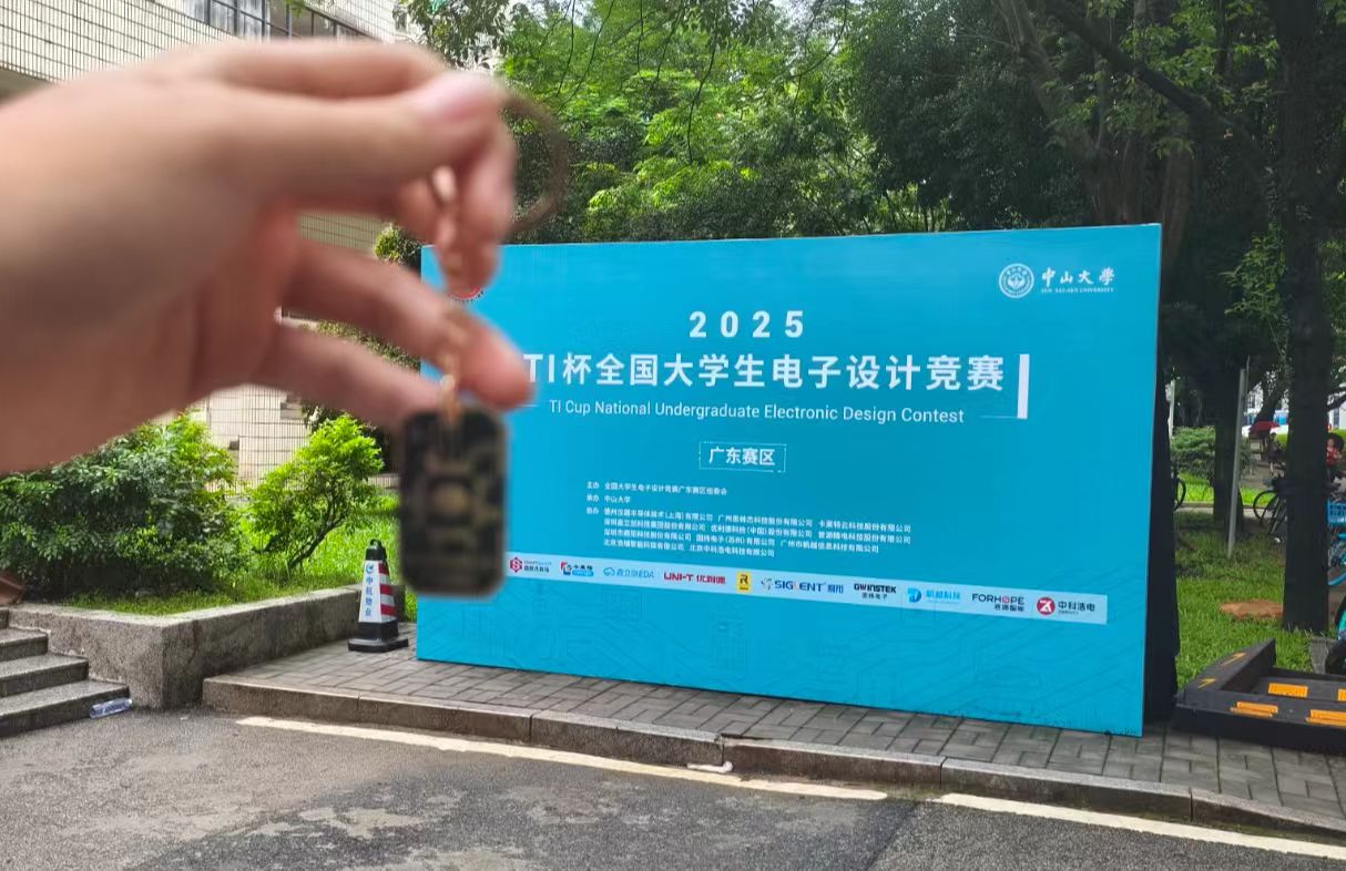 25电赛广东赛区现场